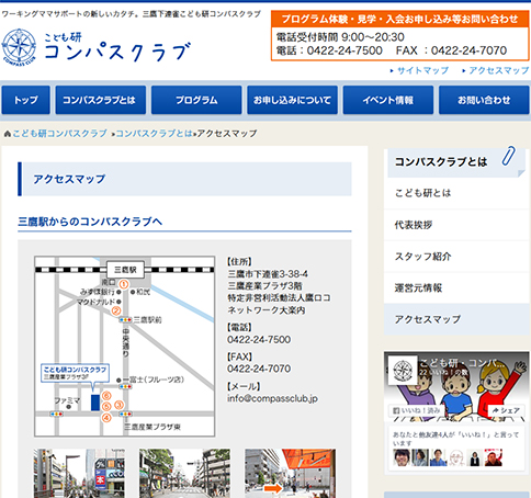 con03.jpgアクセスマップ