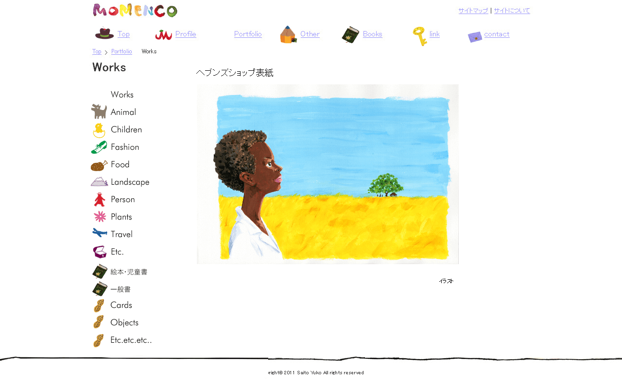 img_momenco04.png作品ページ