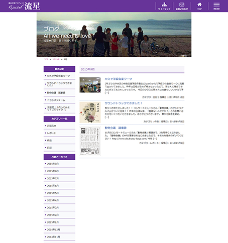 ブログ All we need is loveAll we need is love 新着情報